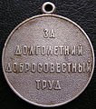 * Nomination Medal «Veteran of Labour» --Butko 18:35, 24 October 2009 (UTC) * Promotion  Comment The crop is extremely tight, and appears to cut a sliver off the top of the subject. Can you recrop a little wider? --99of9 22:13, 24 October 2009 (UTC) the other one, too, else OK --Mbdortmund 23:50, 24 October 2009 (UTC) I upload new version --Butko 14:29, 26 October 2009 (UTC) Ok, that has removed the error. Thinking about it I suppose it's ok to crop tight, because there's no point seeing more black canvas. --99of9 12:30, 28 October 2009 (UTC)